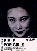 欧美性色a